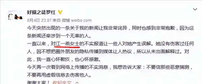 高圆圆再被赞，却仍被叫“惯三”？类似的女星不少，结局大相径庭