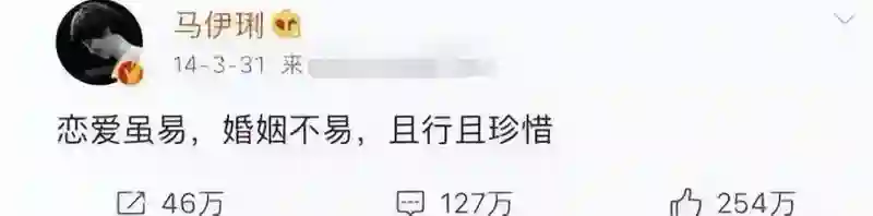 文章的“直觉”真没错！现在才发现，原来马伊琍的面相早就变了