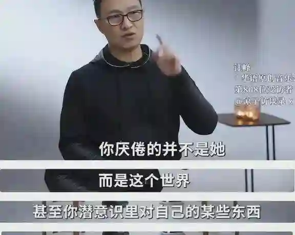 汪峰“五娃四妈”添新番！葛荟婕开炮森林北，章子怡美上热搜