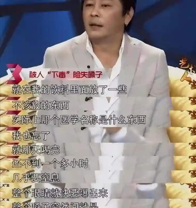 王杰是谁毒哑的？24年后王晶讲述“真相”，谢贤为此曾背黑锅多年