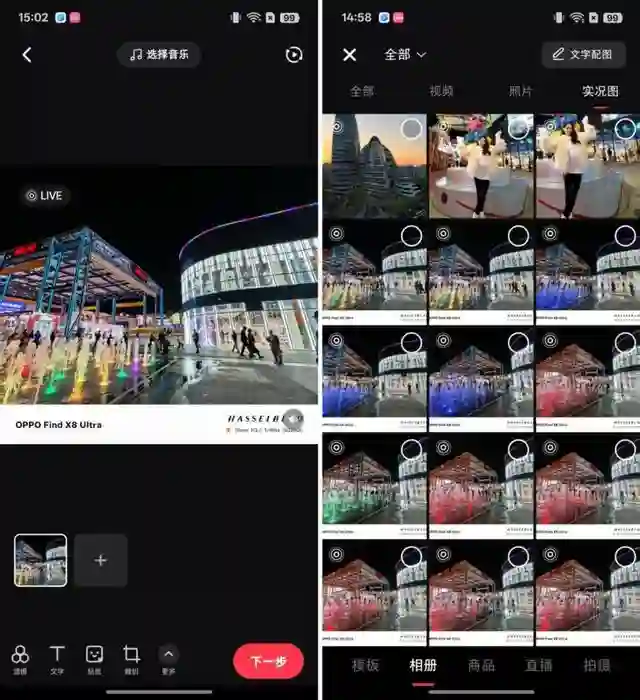 不再是iPhone专属，这些手机一样能拍实况照片
