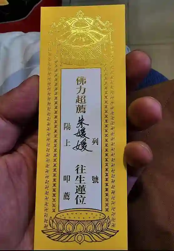 辛柏青朋友圈曝光！师父公开与朱媛媛聊天记录，曝其生前坚持念佛
