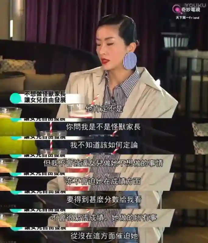 还记得陈奕迅的女儿包包吗，最让人羡慕的星二代？