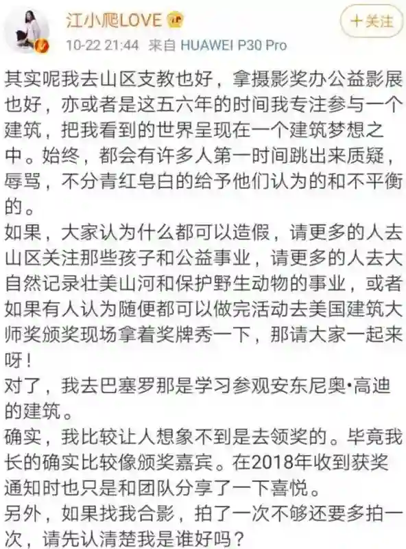 江一燕携夫走红毯，到处认干爹的茶艺大师，如今想靠浪姐“洗白”