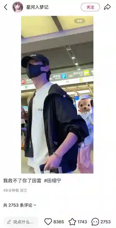 麻了…他到底有多少个前女友啊？