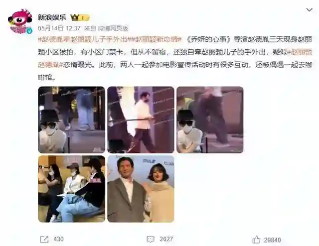 赵丽颖爆新恋情一个月后，冯绍峰不再沉默，给了她一记漂亮的回应