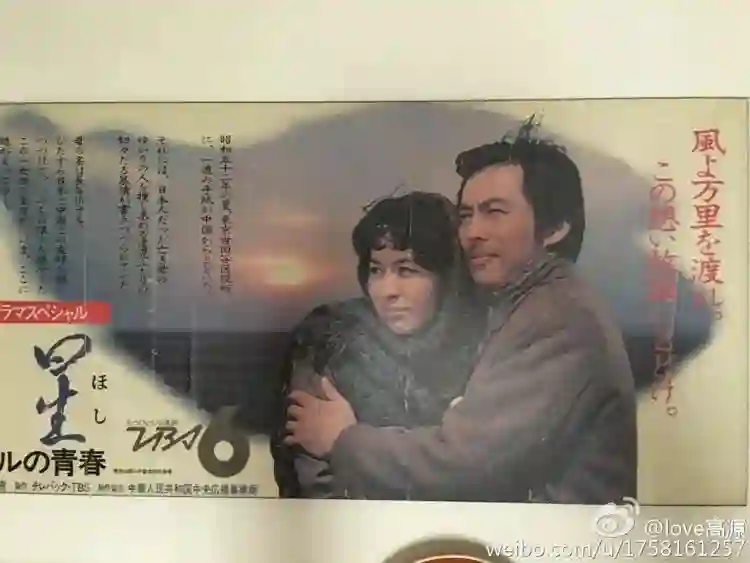 王菲窦唯北京往事：青春时爱上的人，要用多少个十年才能释怀？