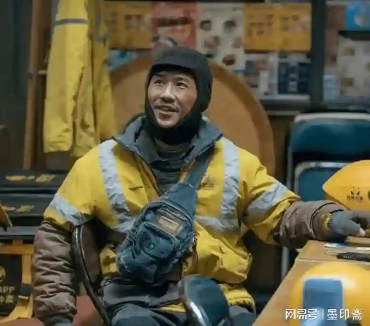 没资源、无戏可拍，靠送外卖体验生活的明星都有谁，王骁说对了