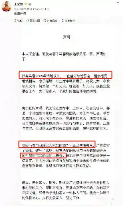 王宝强没想到，和马蓉离婚9年后，自己的一双儿女的表现让他欣慰