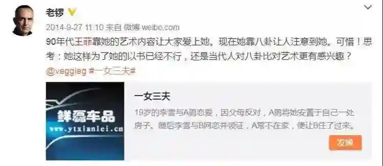 “恩将仇报”的龚琳娜，为所有人上了一课，难怪王菲不再替人发声
