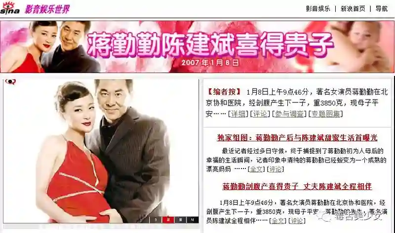 还记得蒋勤勤的两个儿子吗，迷你版陈建斌？