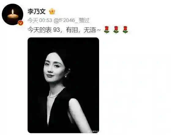 辛柏青朋友圈曝光！师父公开与朱媛媛聊天记录，曝其生前坚持念佛