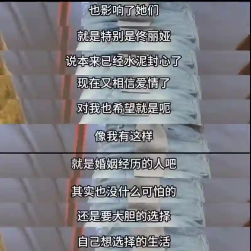 董璇婚宴敬酒照曝光，两套礼服不含糊，伴娘佟丽娅微表情引热议