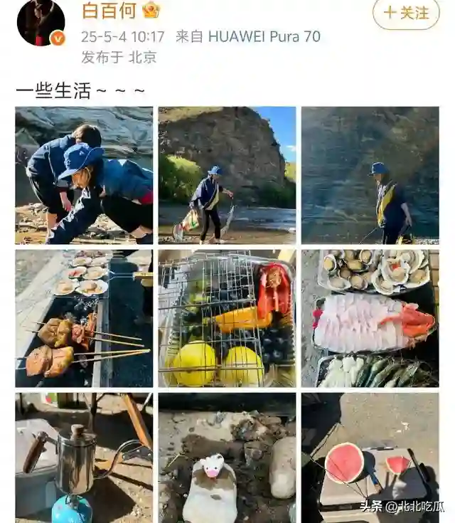 秀孩子了！白百何首次晒二胎照，杨颖小海绵自拍，卢靖姗晒B超单