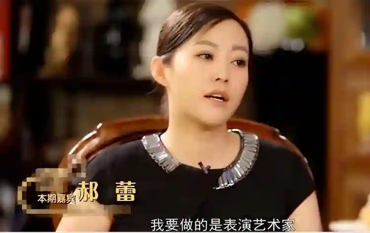 因一部戏与邓超分手，郝蕾两次婚姻皆失败，真性情揭露娱乐圈规则