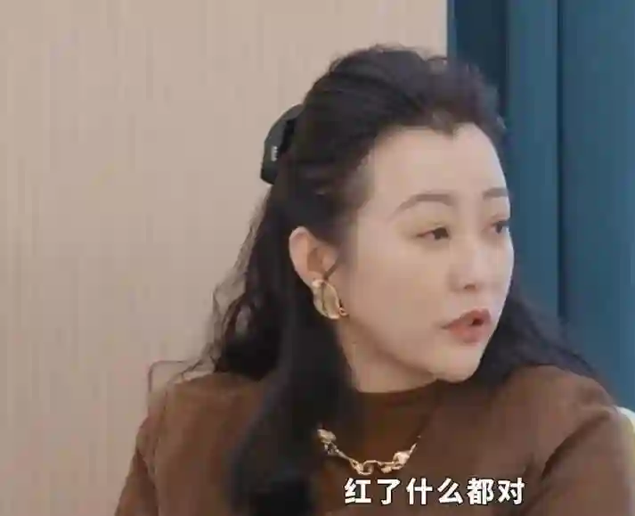 装都懒得装了！郝蕾一句话，扯下内娱“荒诞的面具”哈尼克孜哭了