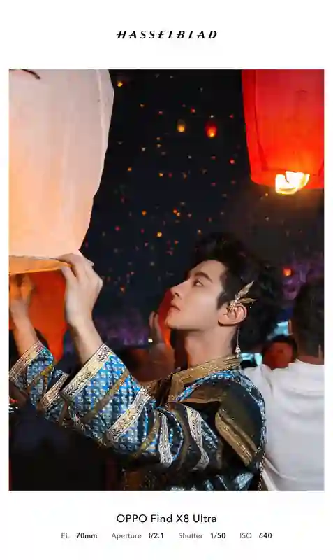 OPPO Find X8 Ultra 影像实力派，夜景人像神器