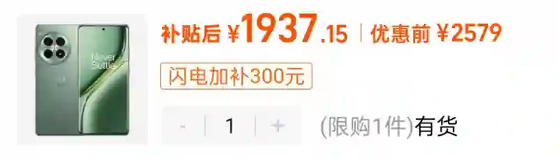 太爽了，去年买不起的24+1TB顶配，现在价格彻底崩了