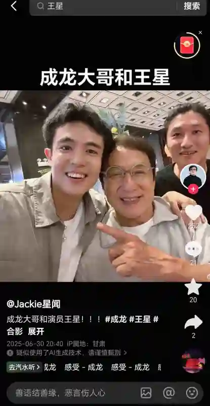 成龙老了，李连杰老了，周星驰也老了，而64岁的他看起来却像30岁