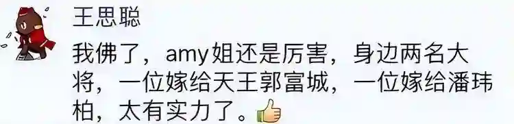 熊黛林说对了，郭富城的一个举动，让我看到了老夫少妻的残酷现实