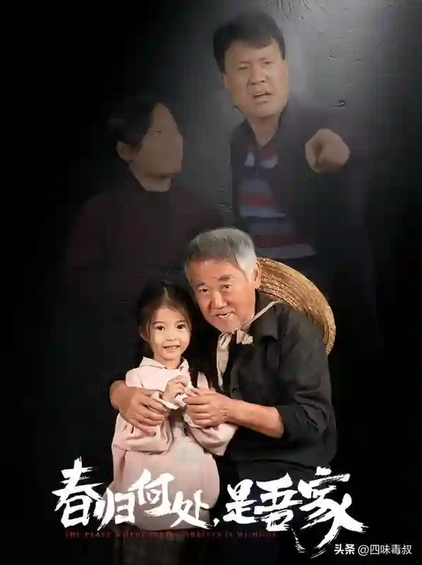 跟植物人相亲是什么感受？这剧拍明白了