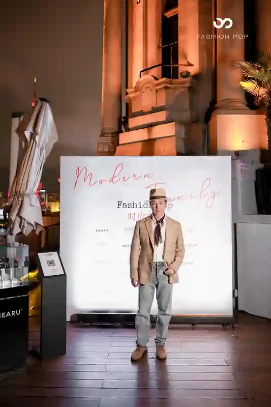 2025Fashion pop时尚之夜  Modern Family    摩登风起 星光熠熠