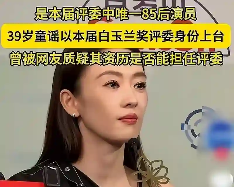 咸猪手、占C位：一张合照戳破白玉兰这晚的温情，难怪刘亦菲缺席