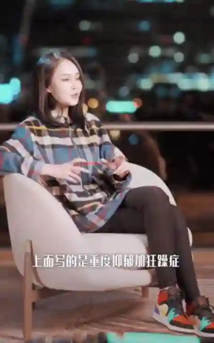 28岁球球重度抑郁发作，控制不住抽筋发抖，一人养500员工压力大