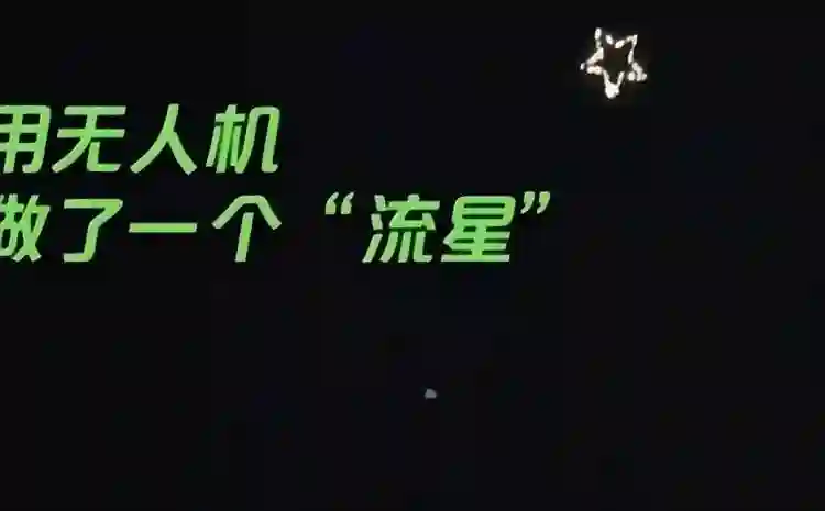 离婚两年，汪峰用求婚规格给宁静庆生，彻底撕碎章子怡最后的体面