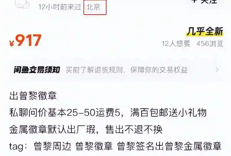 卖粉丝礼物，反要粉丝道歉？曾黎现身回应，网友：不火是有原因的