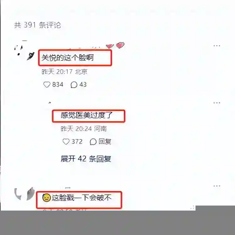 尴尬！46岁关悦疑似医美撞脸倪萍，跟佟大为同框像小姨带外甥