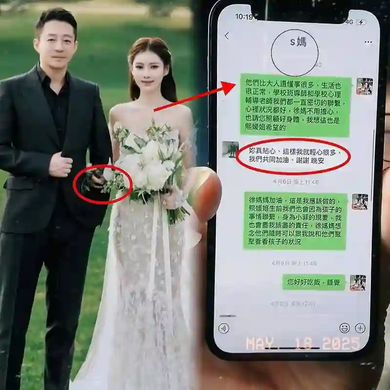 汪小菲无视S妈嘱托，曝光俩孩子正面照，玥儿太像大S、霖儿很清秀