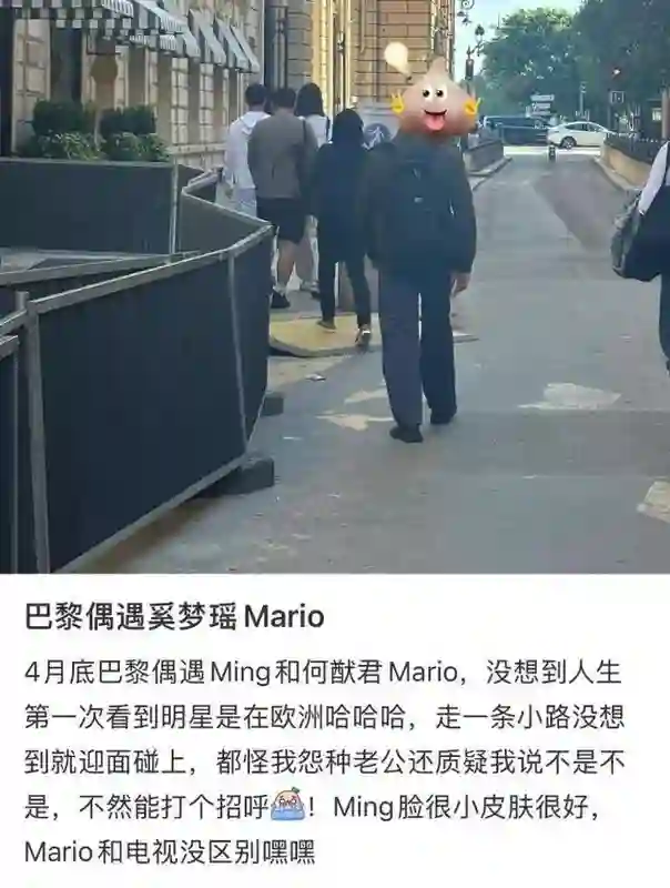奚梦瑶和老公过二人世界！五一假期巴黎旅游，何猷君搂着高大的她