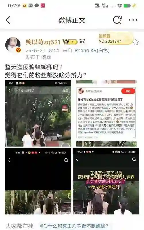 大S离世5个月，这一次“幸灾乐祸”的张兰，终究没给她留一丝体面