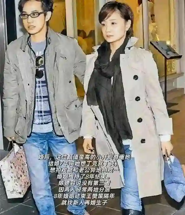 离婚8年后，51岁的陈德容感慨：爱情既没意思也没用，浪费时间
