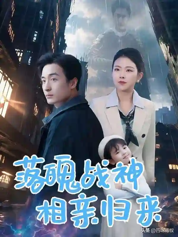 跟植物人相亲是什么感受？这剧拍明白了