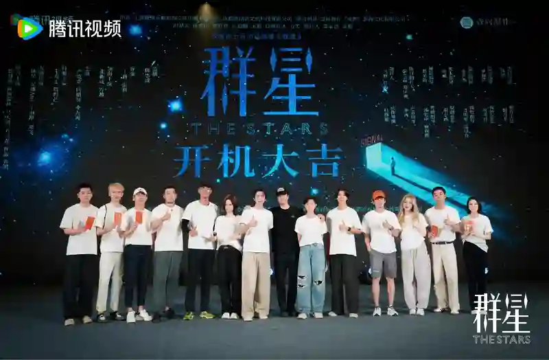 陈思诚监制新剧《群星》开机 打造近未来末世危机科幻悬疑剧
