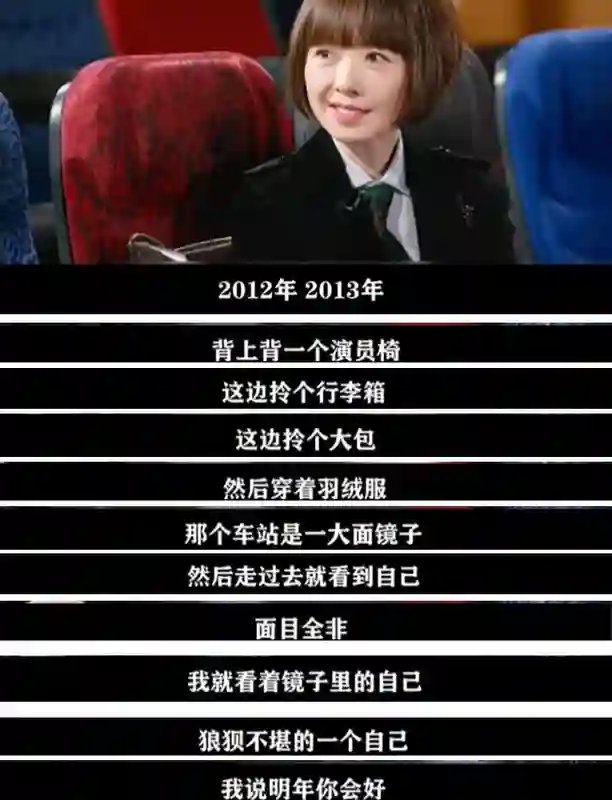 37岁高叶，面相变了，事实证明，13年前孙红雷那一怒，拉了她一把