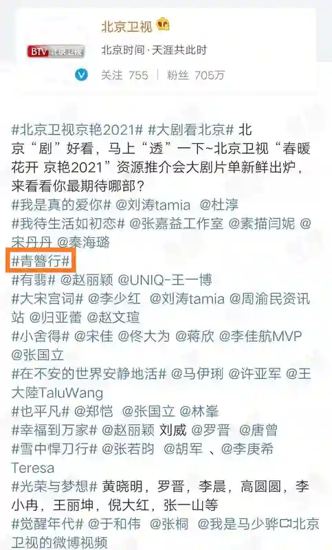 还以为她咋了…骂这么难听？