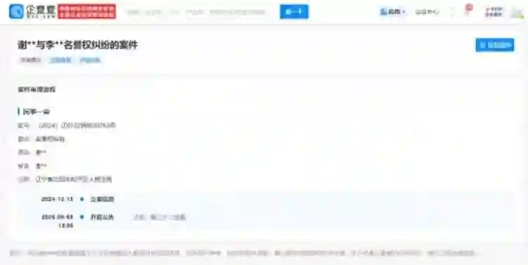 人设崩塌！前老板举报李雪琴欠190万，转移公司财产，称还有猛料