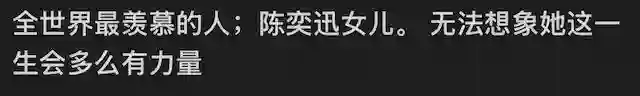 还记得陈奕迅的女儿包包吗，最让人羡慕的星二代？