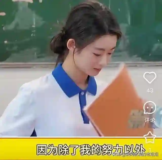 后续来了！天价耳环事件四川慈善总会回应，黄杨钿甜星途或保住了