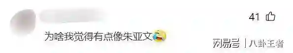 42岁王宝强为配女友整容走偶像路线？戴金框眼镜白衬衫撞脸汪小菲