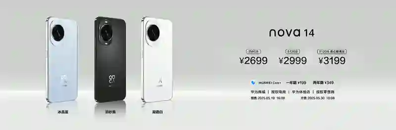 华为今天的发布会，最后这价格把我整不会了