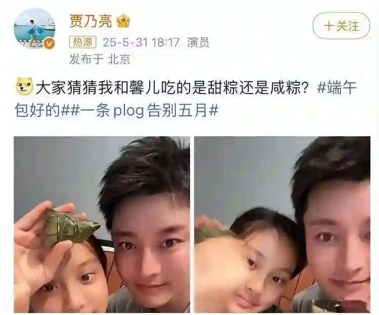 彻底释怀了！离婚六年贾乃亮李小璐选择迈出一大步，甜馨很幸福吧