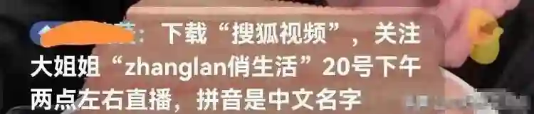 汪小菲一家北京团聚！张兰紧搂小玥儿笑开了花