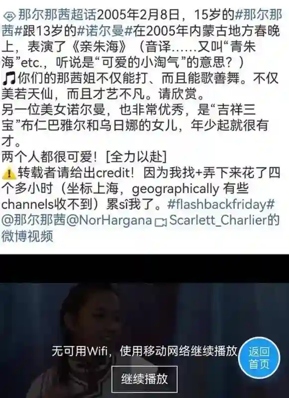 《封神》女主曝大瓜，事件走向越来越奇怪，家庭被扒网友呼吁封杀