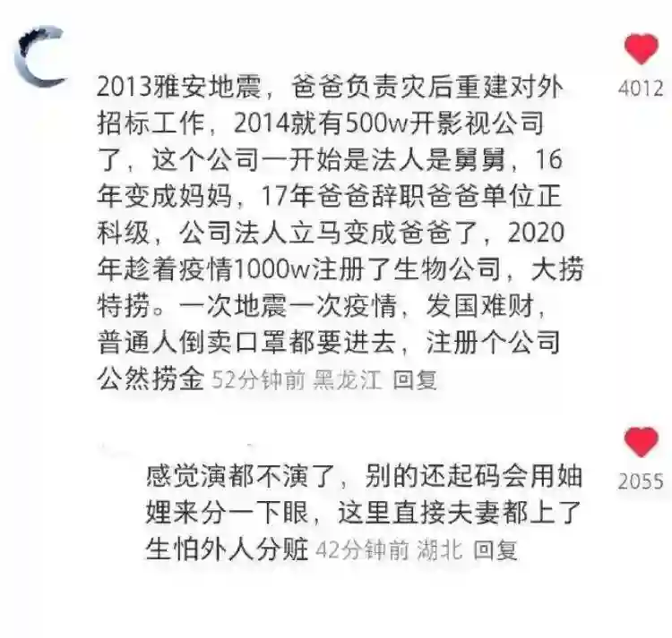 深扒下找出！顶级资源豪门住宅天价珠宝，18岁黄杨钿甜真的不简单