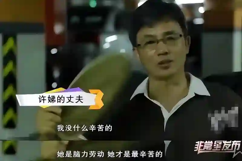 演员许娣：长相端庄秀丽，与丈夫恩爱43载，儿子儿媳都是圈内人
