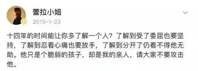 陈赫也没料到吧？离婚11年他的前妻成“民宿女王”，现已财富自由